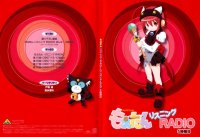 BUY NEW moetan - 168048 Premium Anime Print Poster